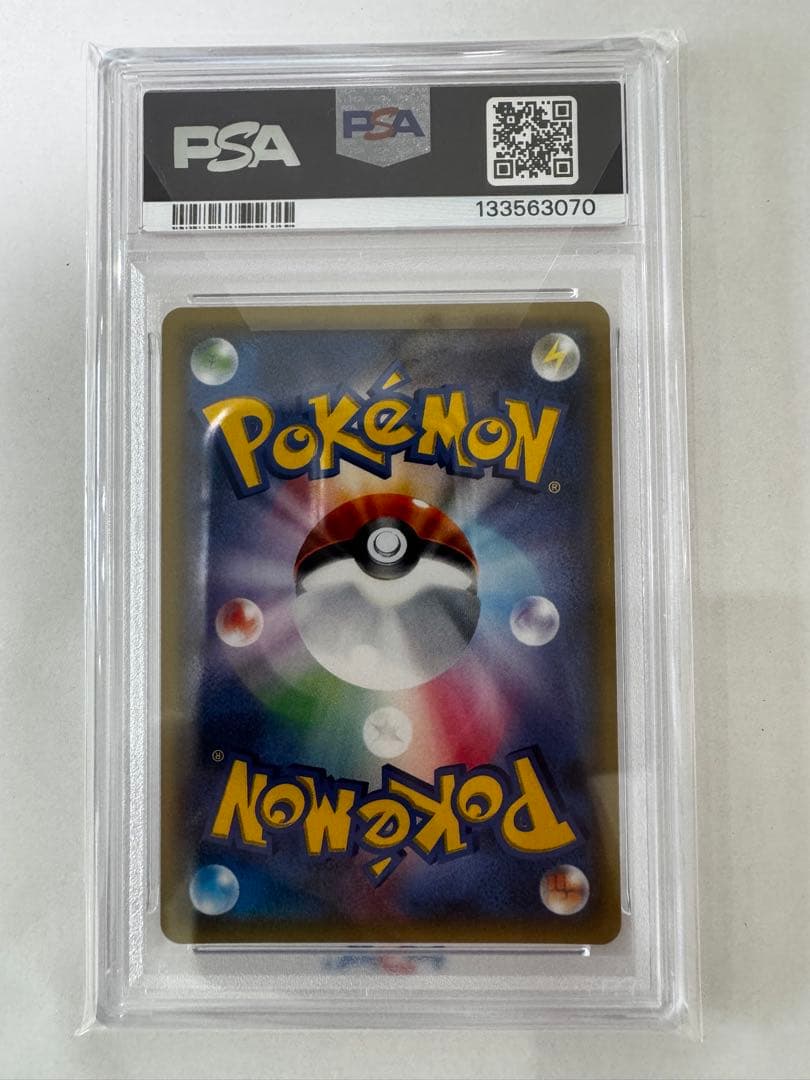 PSA10 イーブイ＆カビゴンGX プロモ