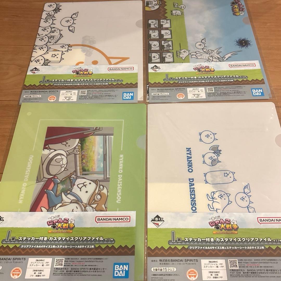 A*M様 にゃんこ大戦争一番くじ　D賞、F賞、G賞、H賞、I賞