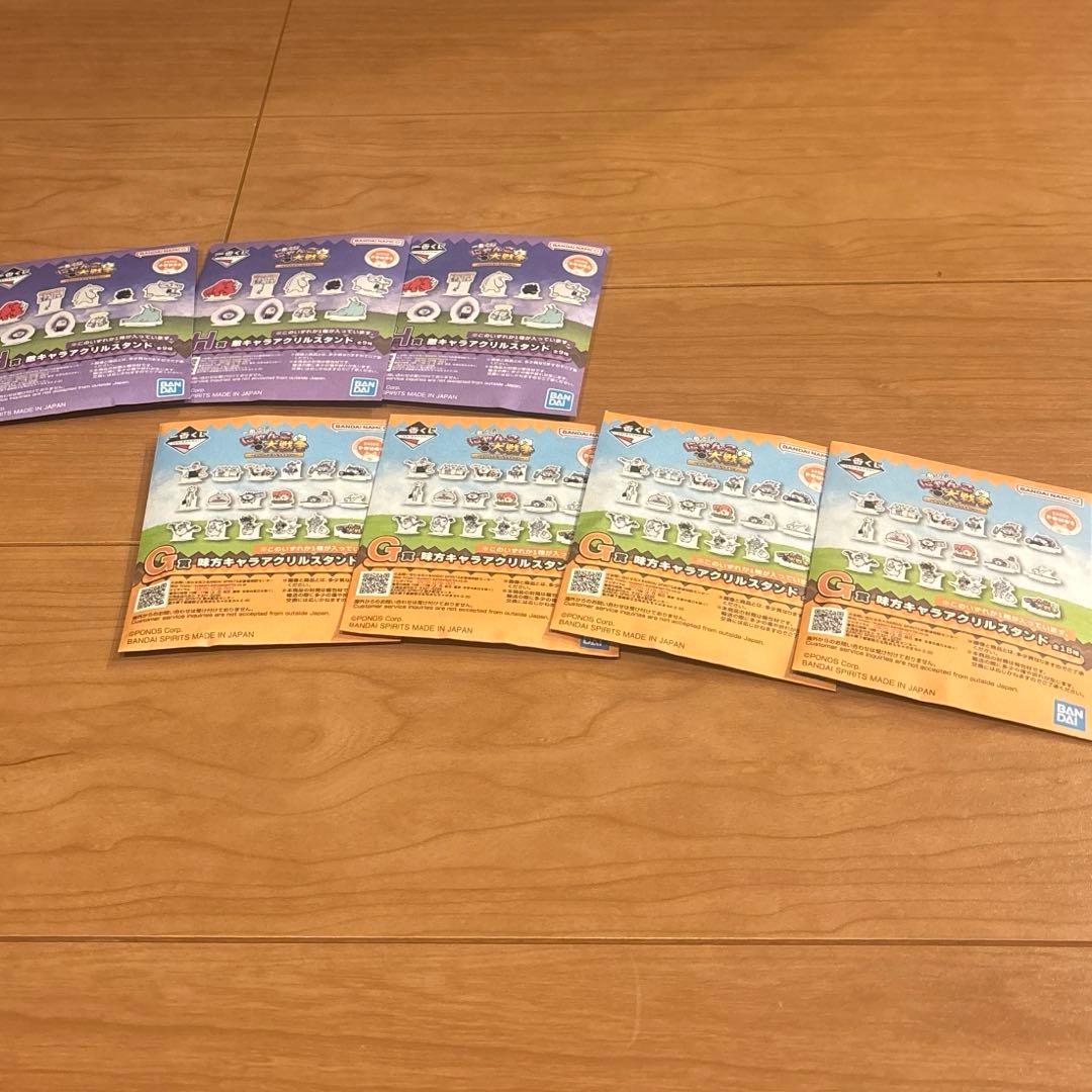 A*M様 にゃんこ大戦争一番くじ　D賞、F賞、G賞、H賞、I賞