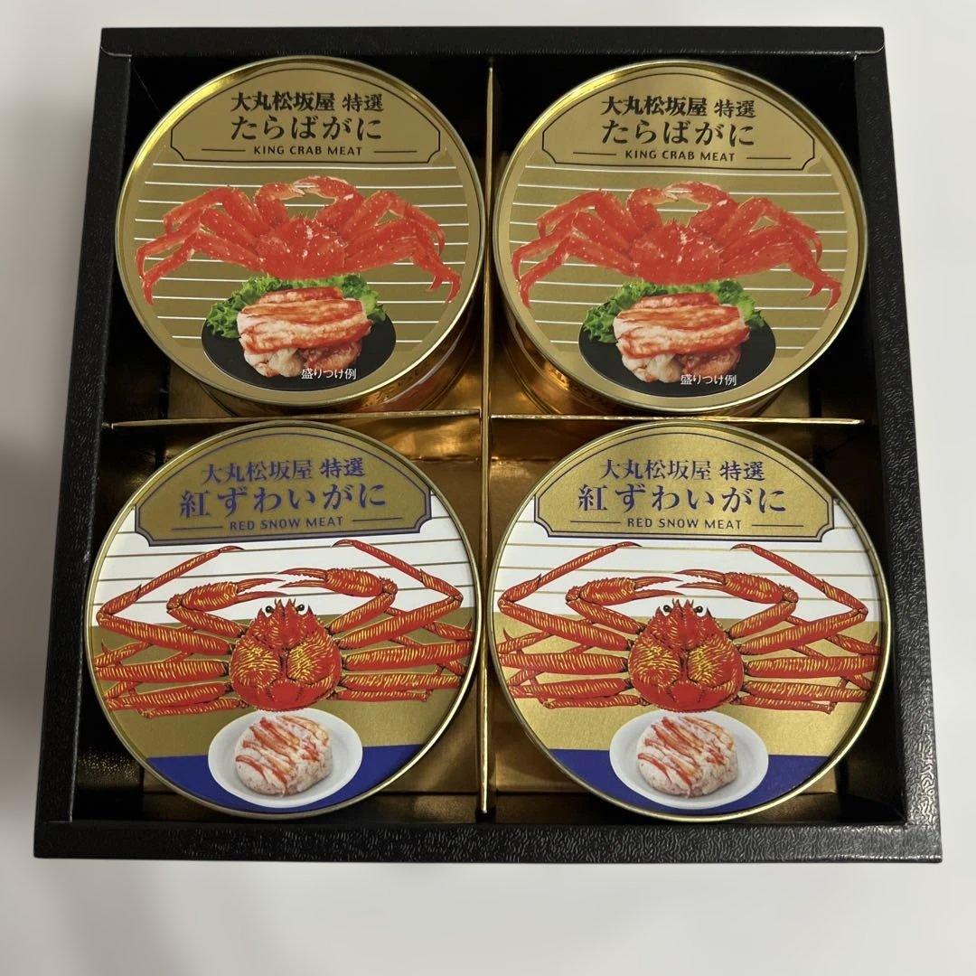《大丸・松坂屋オリジナル カニ缶》