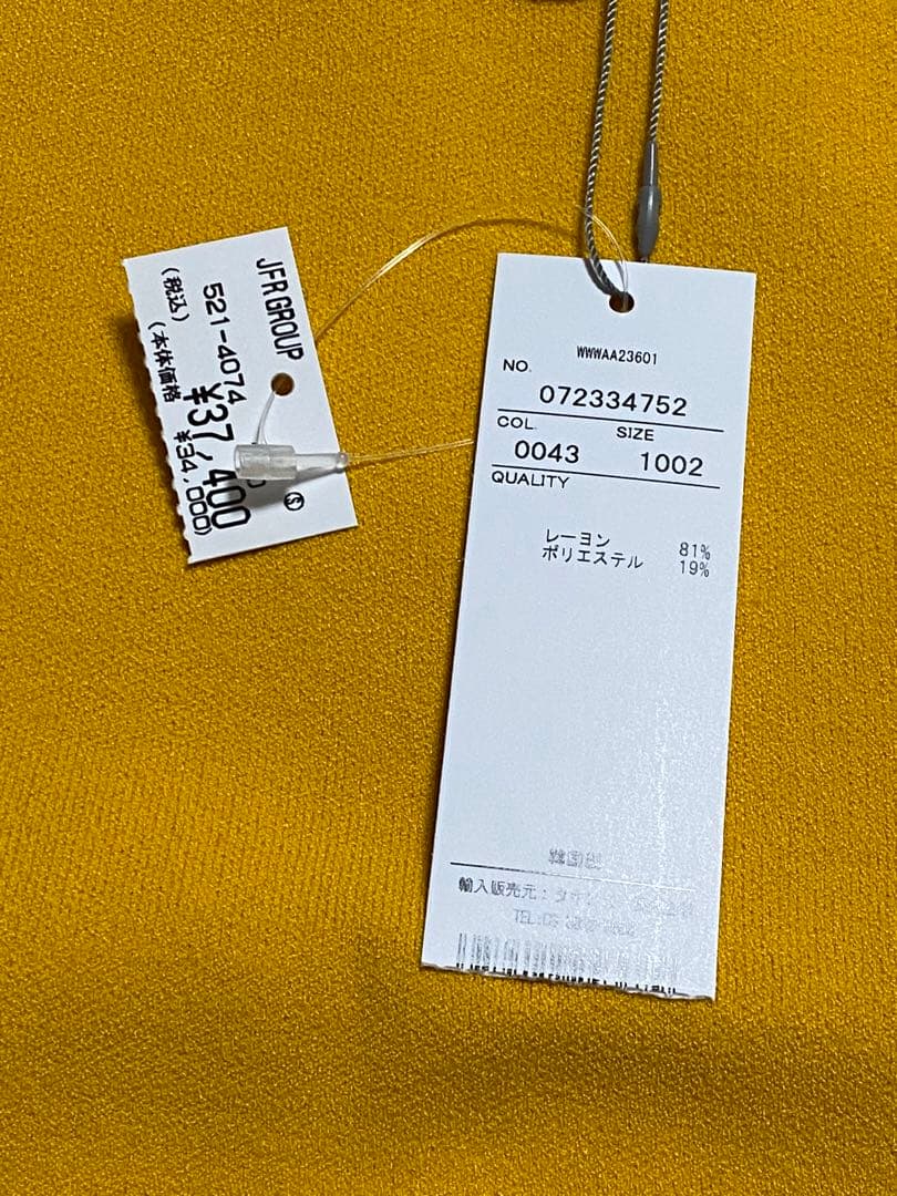 【新品未使用】WAAC ワック ゴルフウェア　黄色
