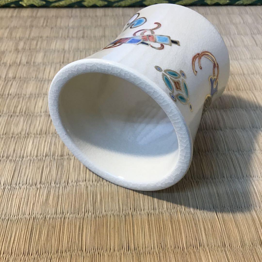 茶道具　蓋置　仁清写宝尽し　花蝶窯　石雲造(手塚　充) 共箱　栞　S249FO