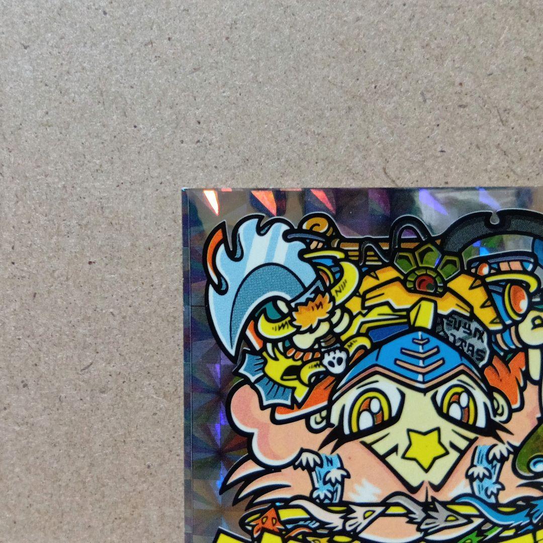 【激レア】ビックリマン 当選品 [ 超聖士ヒッグズー ] シール