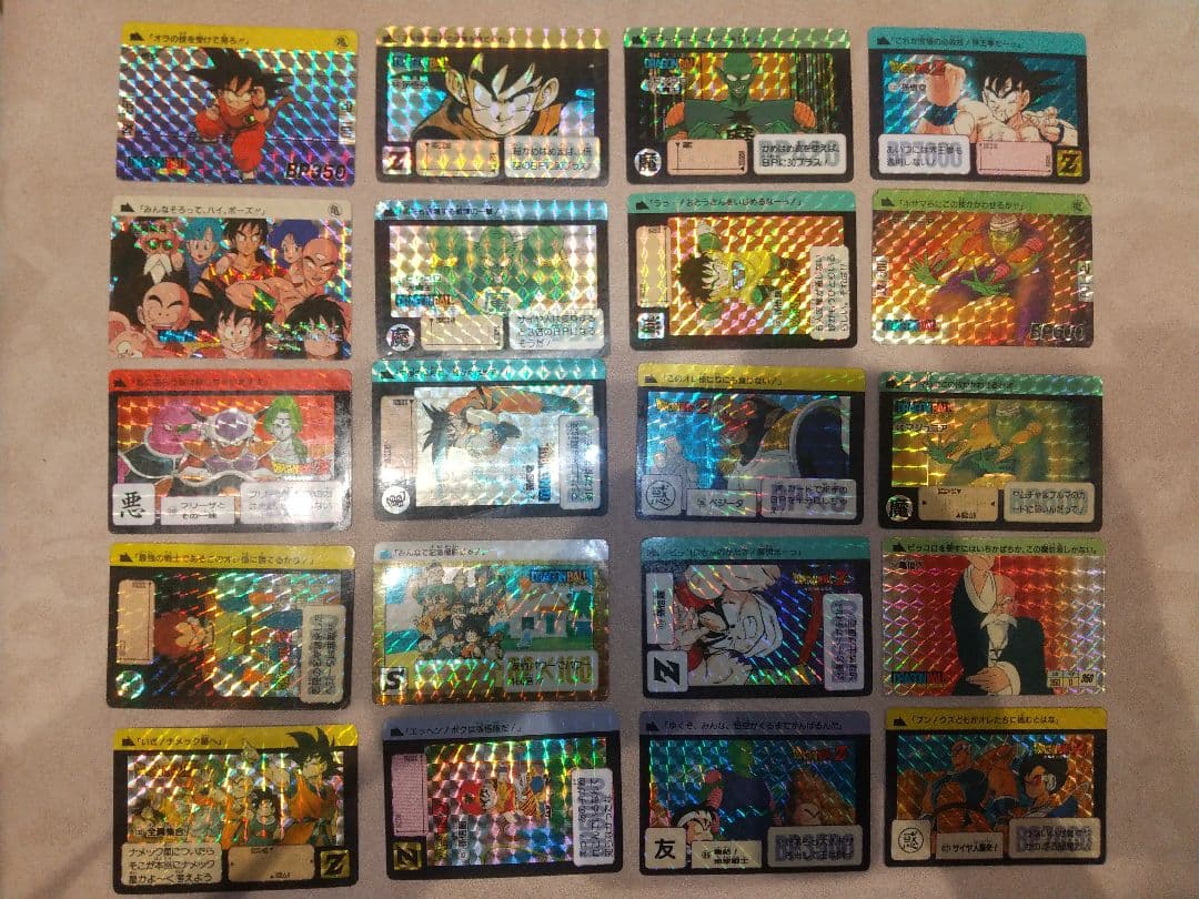 ドラゴンボール カードダス 20枚セット