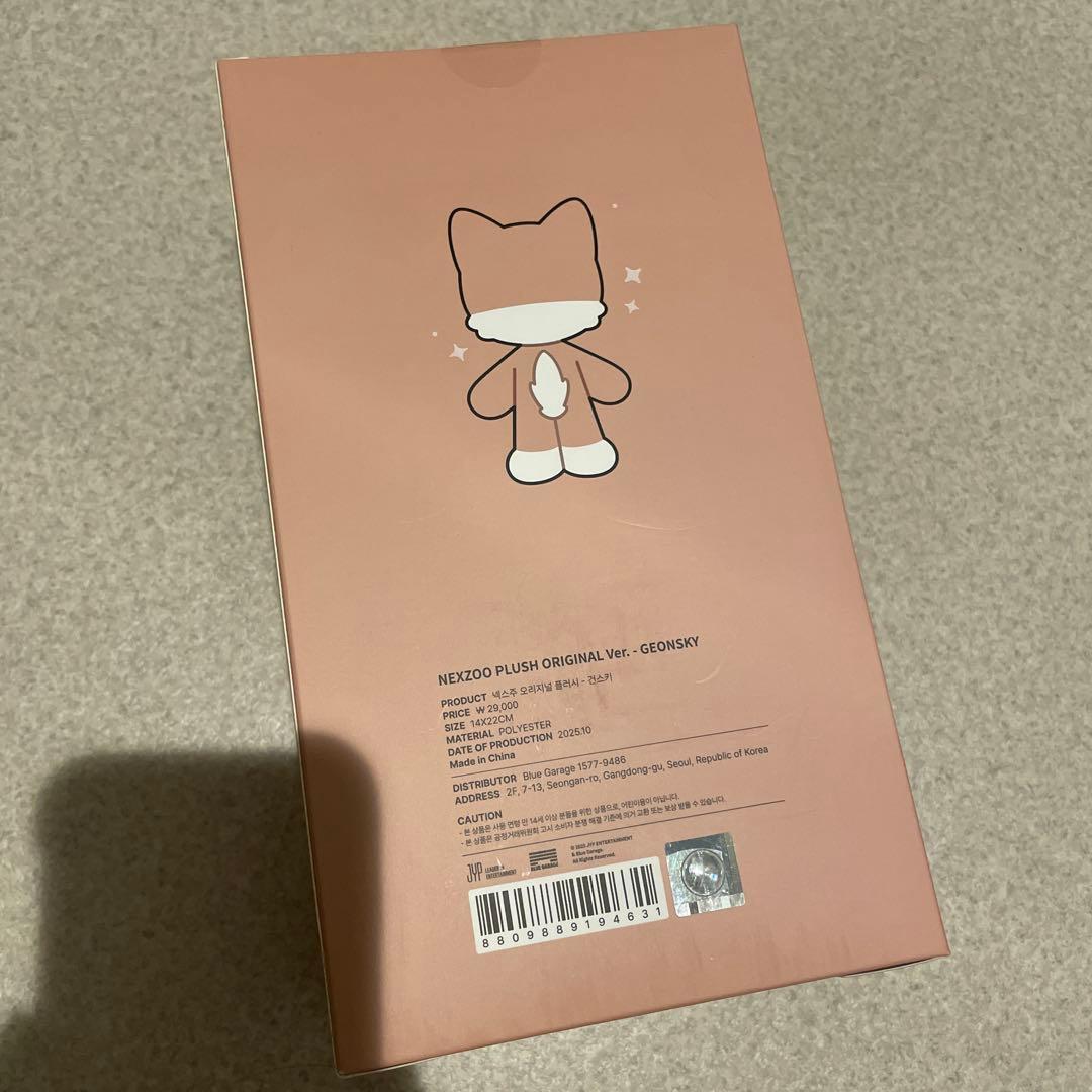 NEXZ NEXZOO ONE BEAT GEONSKY PLUSH ぬいぐるみ