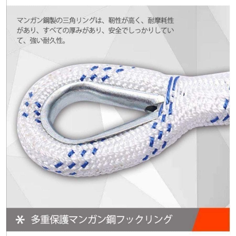 避難はしご 10M 縄はしご 3階 避難ロープ 防災グッズ 滑り止め付き 588