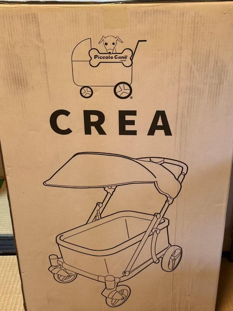 CREA　モスグリーン