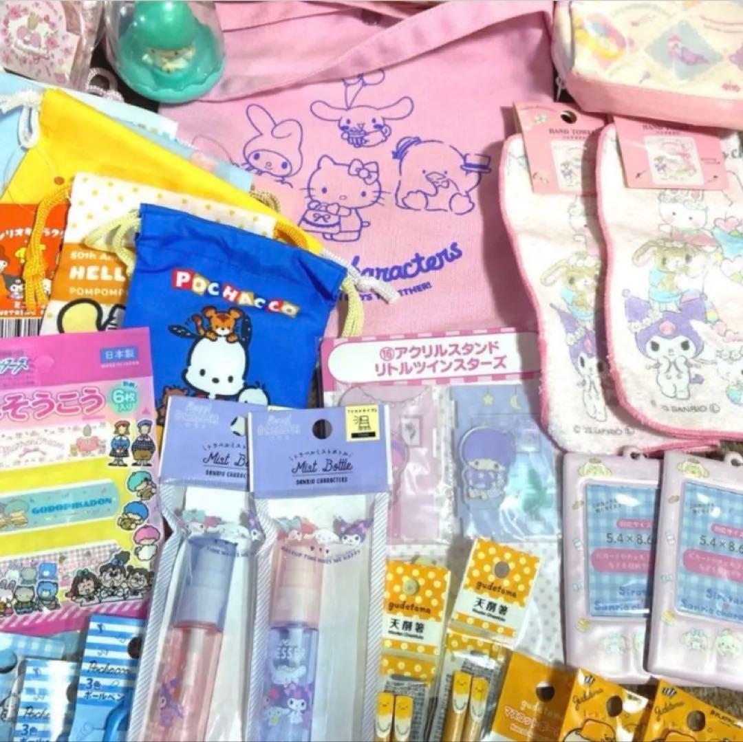 Sanrio サンリオ キャラクターグッズ 豪華いろいろおまとめ売り