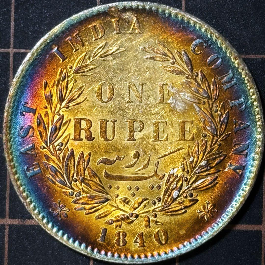 イギリス領インド 東インド会社 1840年 ビクトリア女王 1ルピー銀貨 未使用