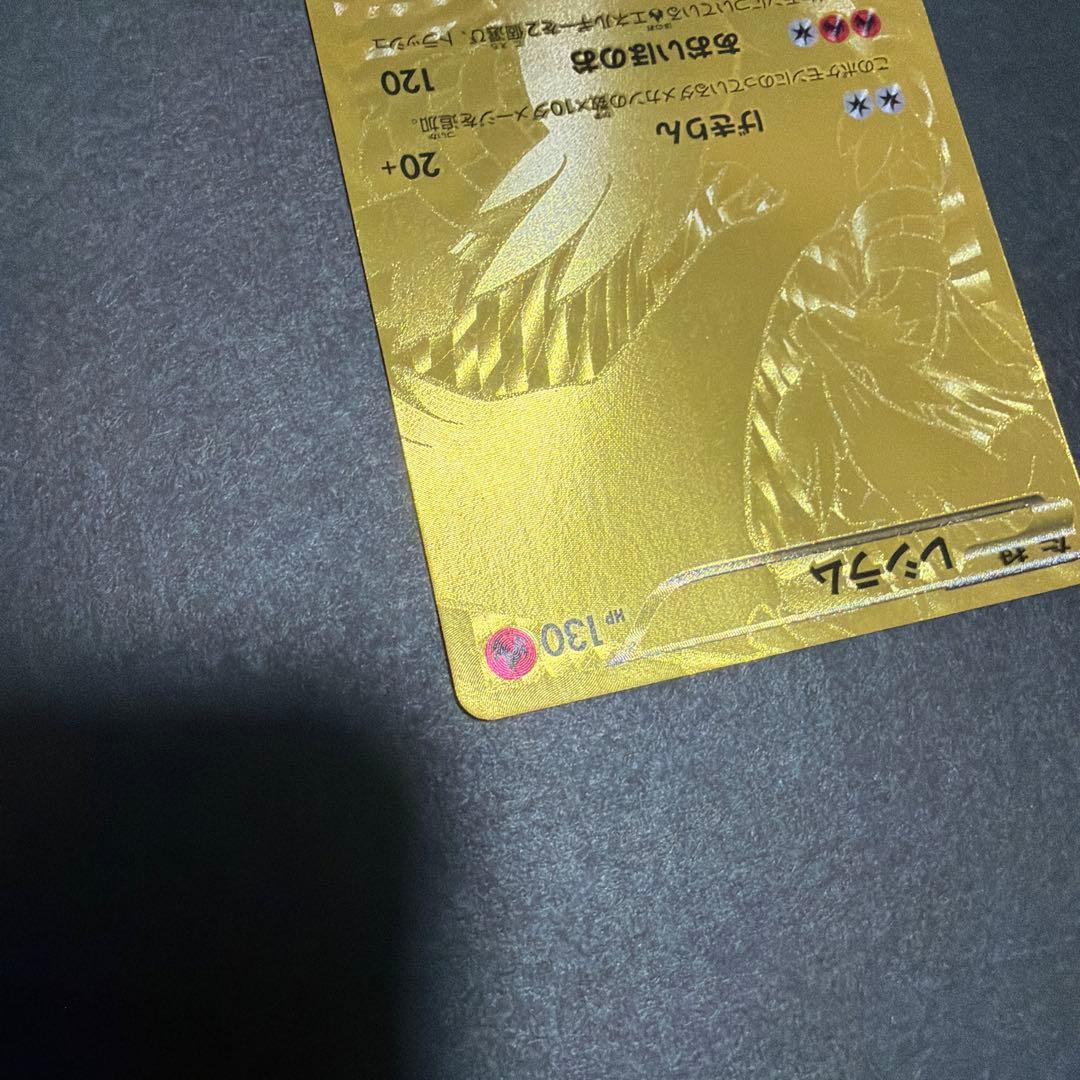 レシラム　ur EXバトルブースト　値下げ可能