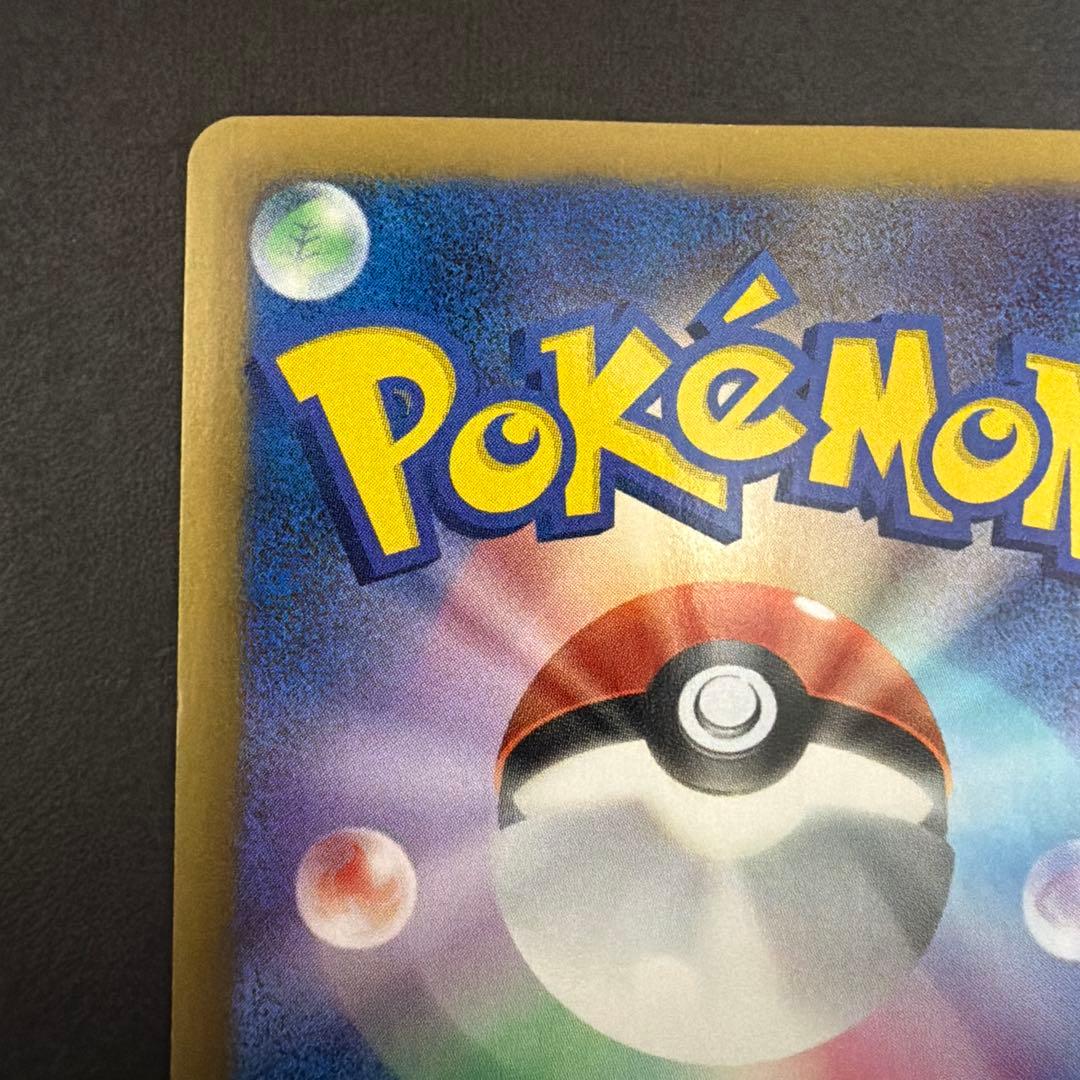 レシラム　ur EXバトルブースト　値下げ可能