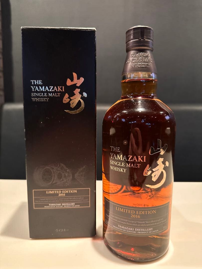サントリー シングルモルト　山崎　リミテッドエディション箱入り　正規品