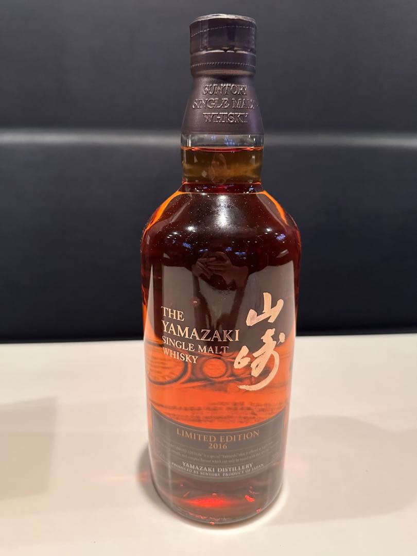 サントリー シングルモルト　山崎　リミテッドエディション箱入り　正規品