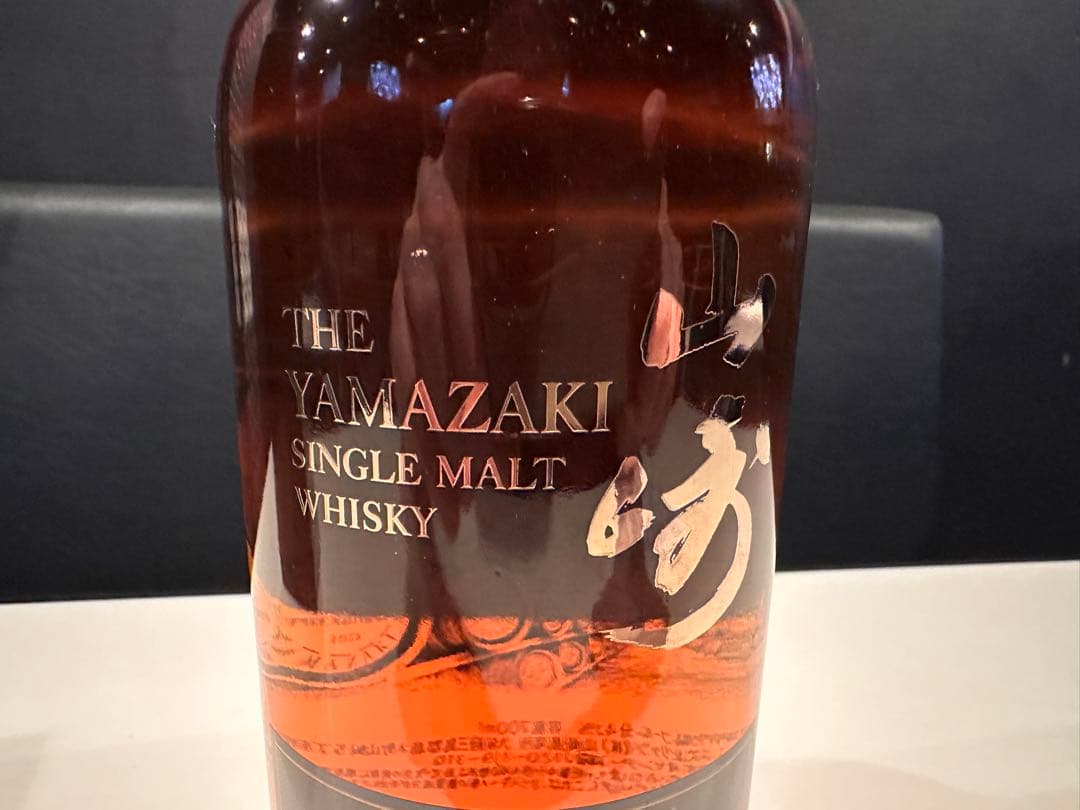 サントリー シングルモルト　山崎　リミテッドエディション箱入り　正規品