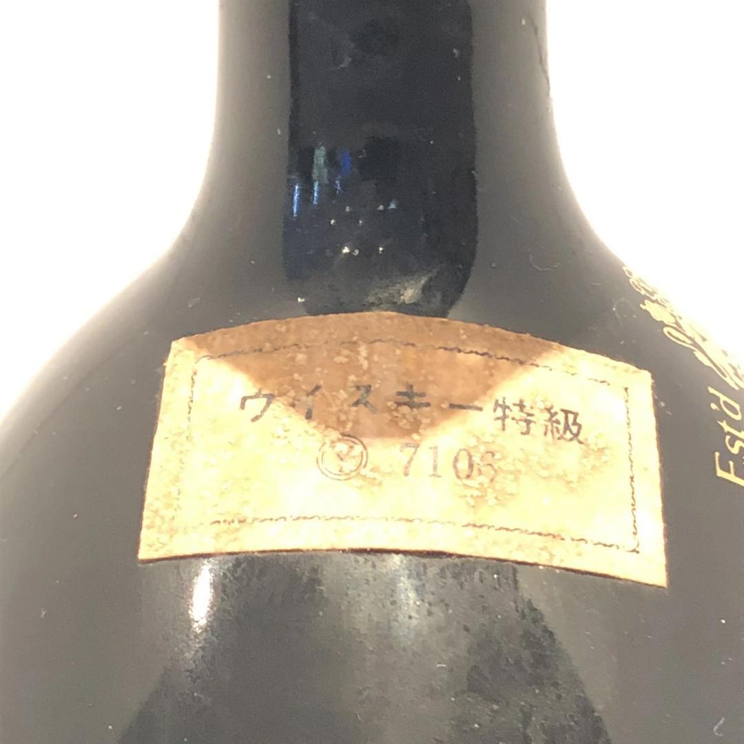 オールドボトル 特級 ジョニーウォーカー モートラック 12年 (1640)