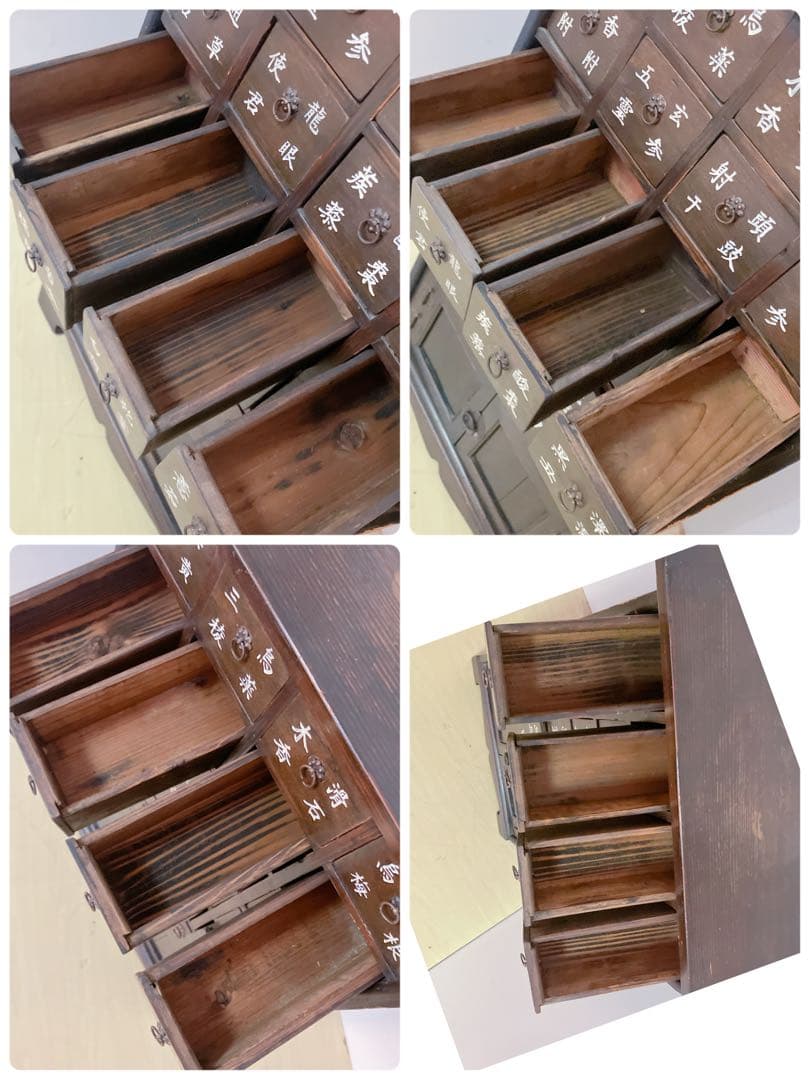 李朝家具　薬箪笥　薬棚　アンティーク　タンス　ヤクジャン　古民具　レトロ