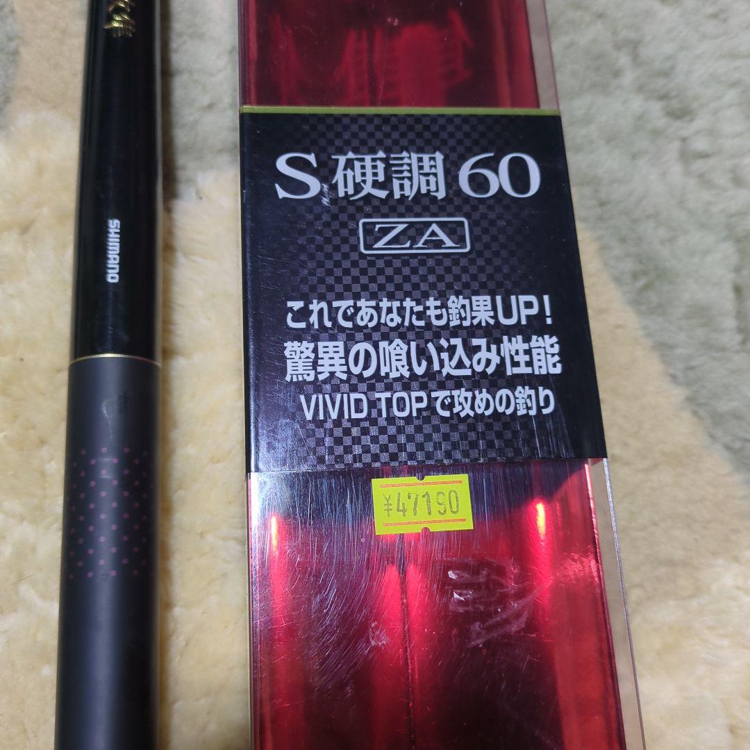SHIMANO テクニカルゲーム攻隼S硬調 60 ZA 渓流竿