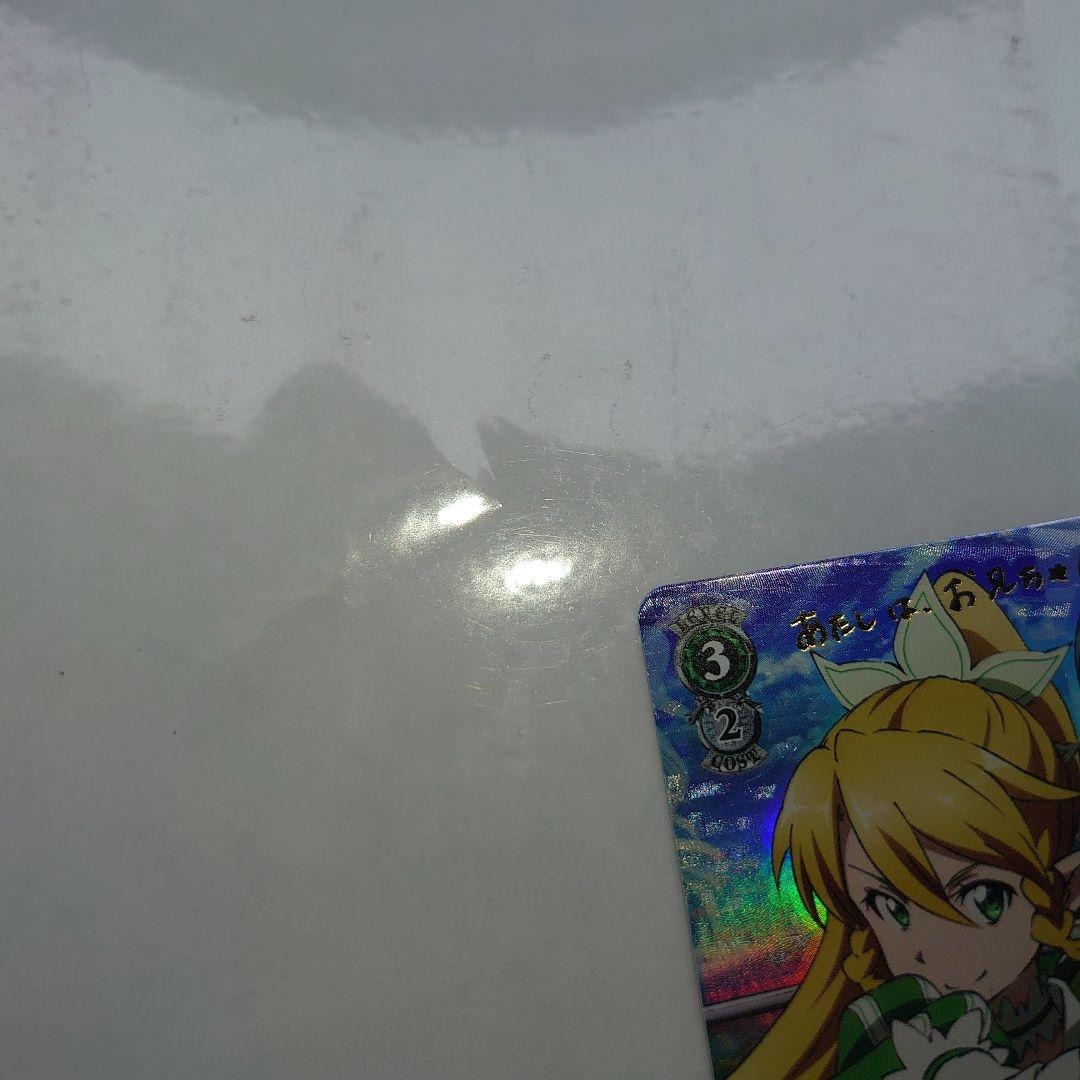 SAO/S26-022SP 仮想と現実 リーファ＆直葉 サイン