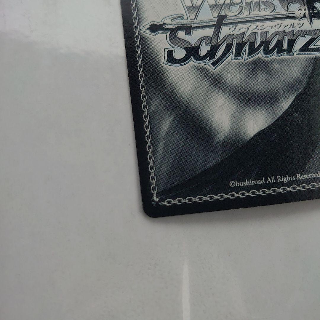 SAO/S26-022SP 仮想と現実 リーファ＆直葉 サイン