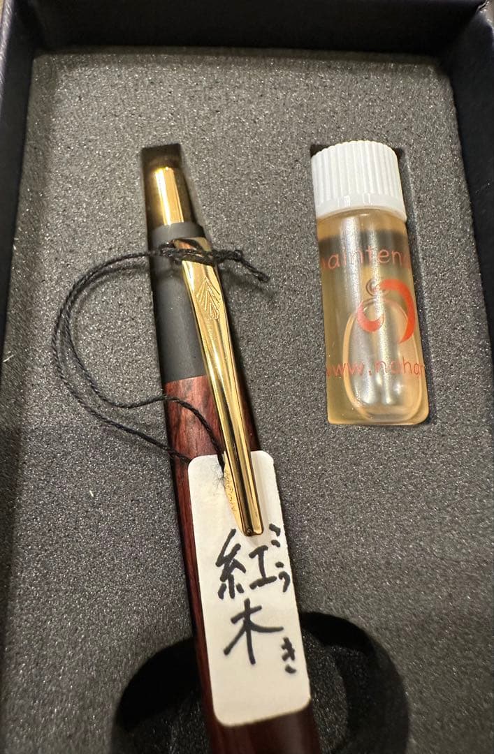 未使用　野原工芸 紅木　変わり杢シャープペンシル シャーペン