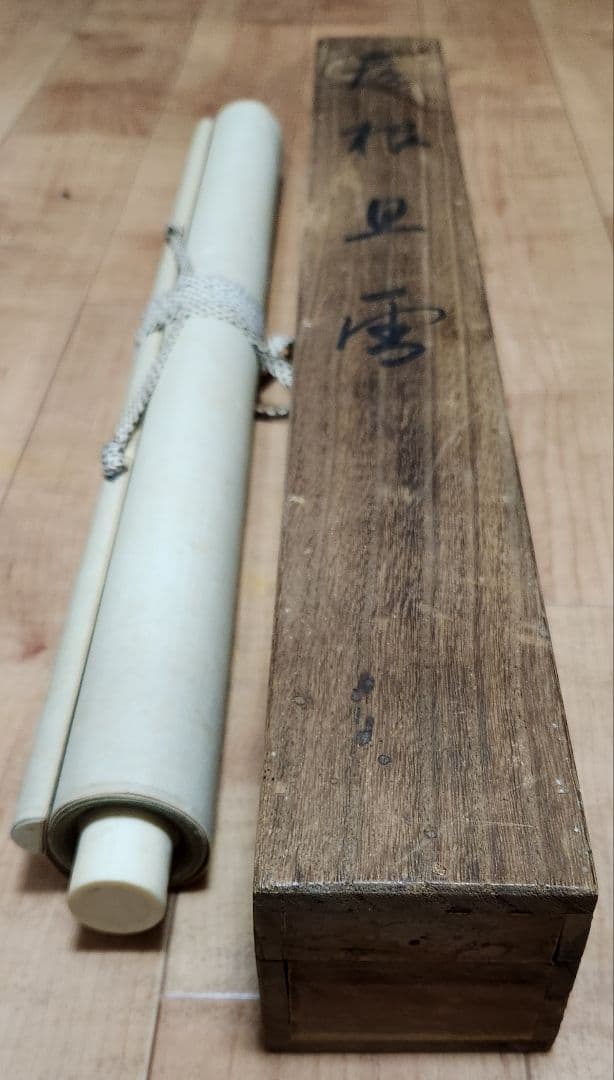 【彦根旦雪図】森月城 1004 彦根城 雪景 共箱 掛け軸 肉筆