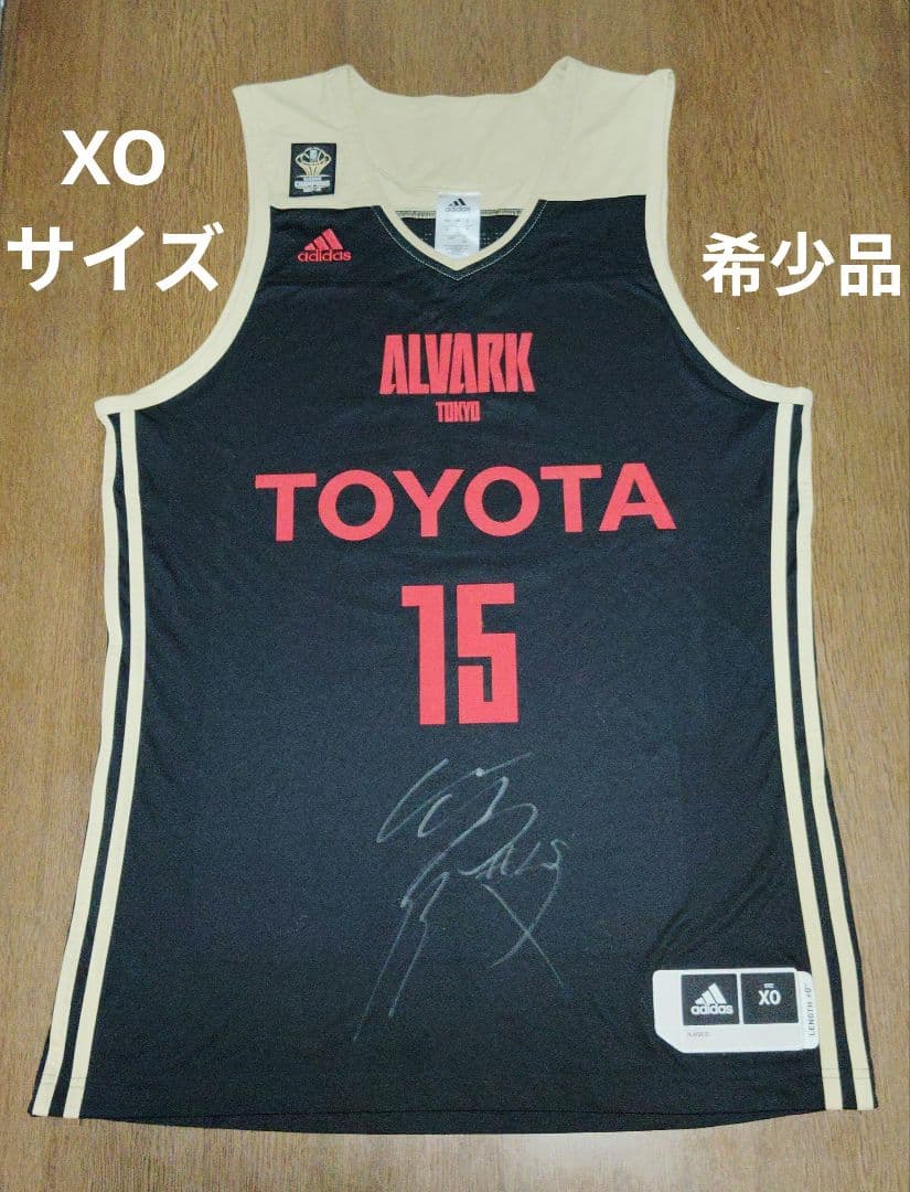 アルバルク東京 サイン入り 15番（竹内 譲次選手）X0サイズ