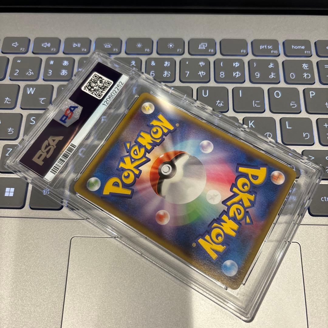 リーフィアVMAX sa psa10 ポケモンカードゲーム