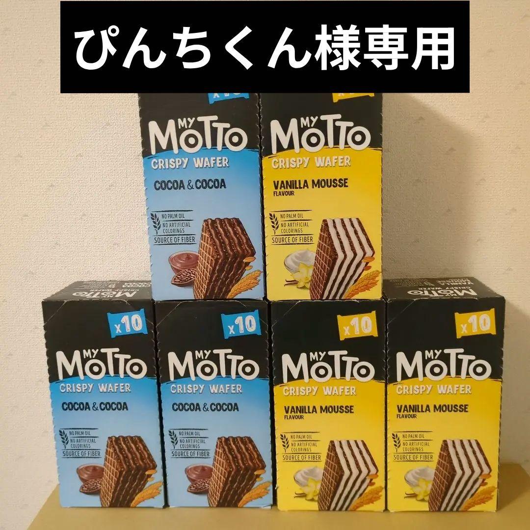 アミューズメント景品　21点セット