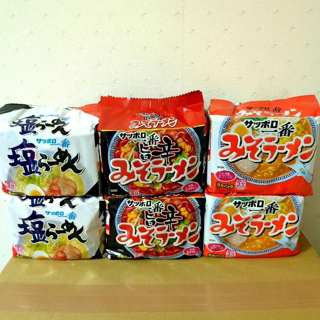 アミューズメント景品　21点セット