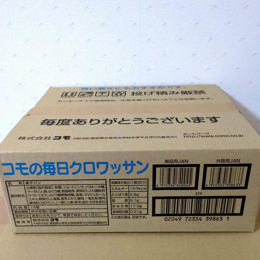 アミューズメント景品　21点セット