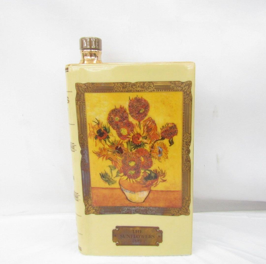 カミュ ブック ゴッホ ひまわり 陶器ボトル ブランデー 700ml 箱付き