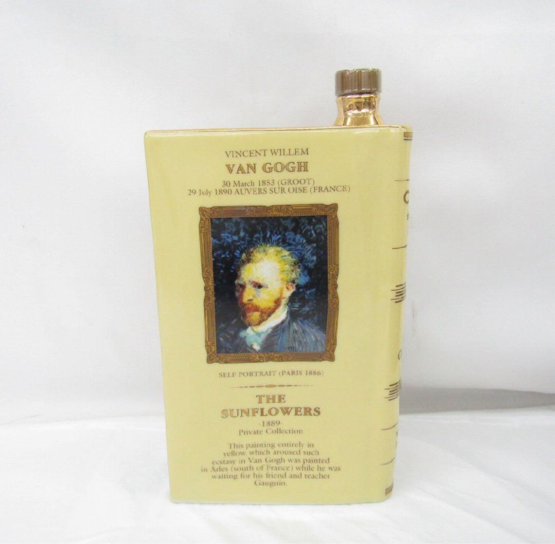 カミュ ブック ゴッホ ひまわり 陶器ボトル ブランデー 700ml 箱付き