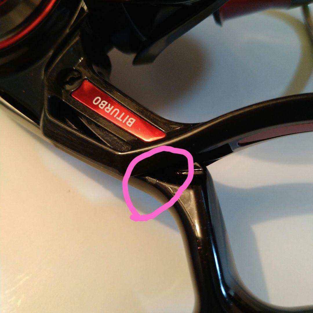 ダイワ　22トーナメント磯競技LBD