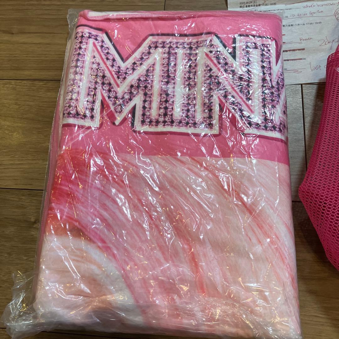 ちゃんみな ブランケット