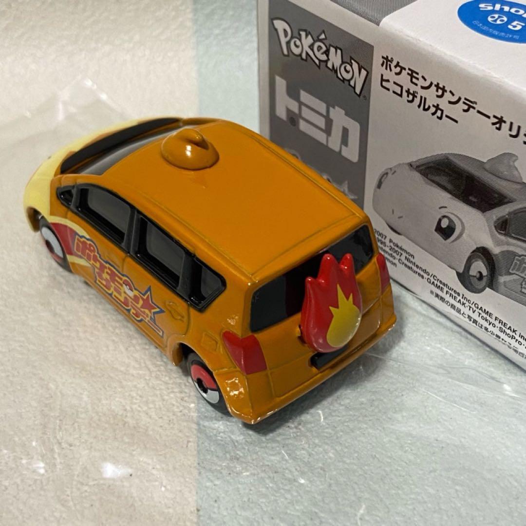 トミカ ポケモンサンデーオリジナル３台セット