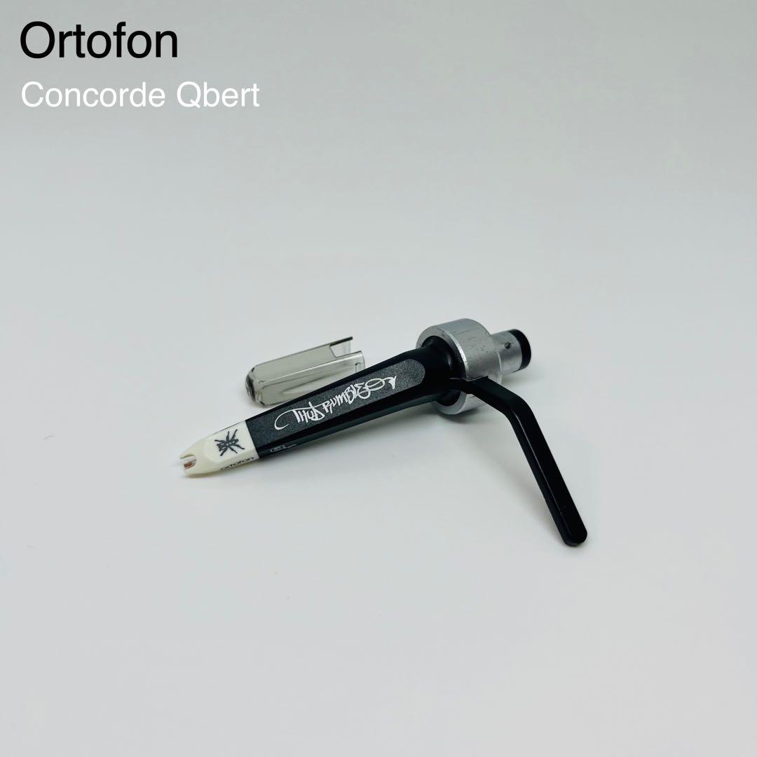 【超希少品】オルトフォン コンコルド Concorde Qbert