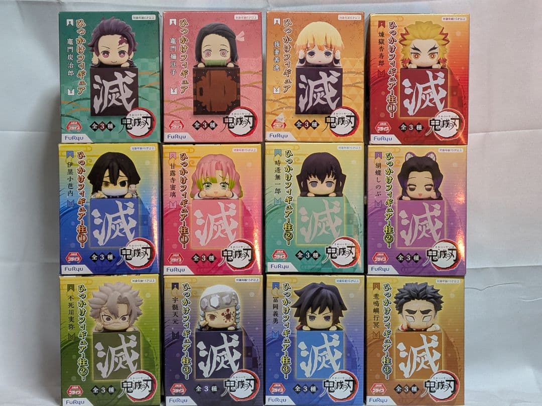 鬼滅の刃　ひっかけフィギュア　全12種