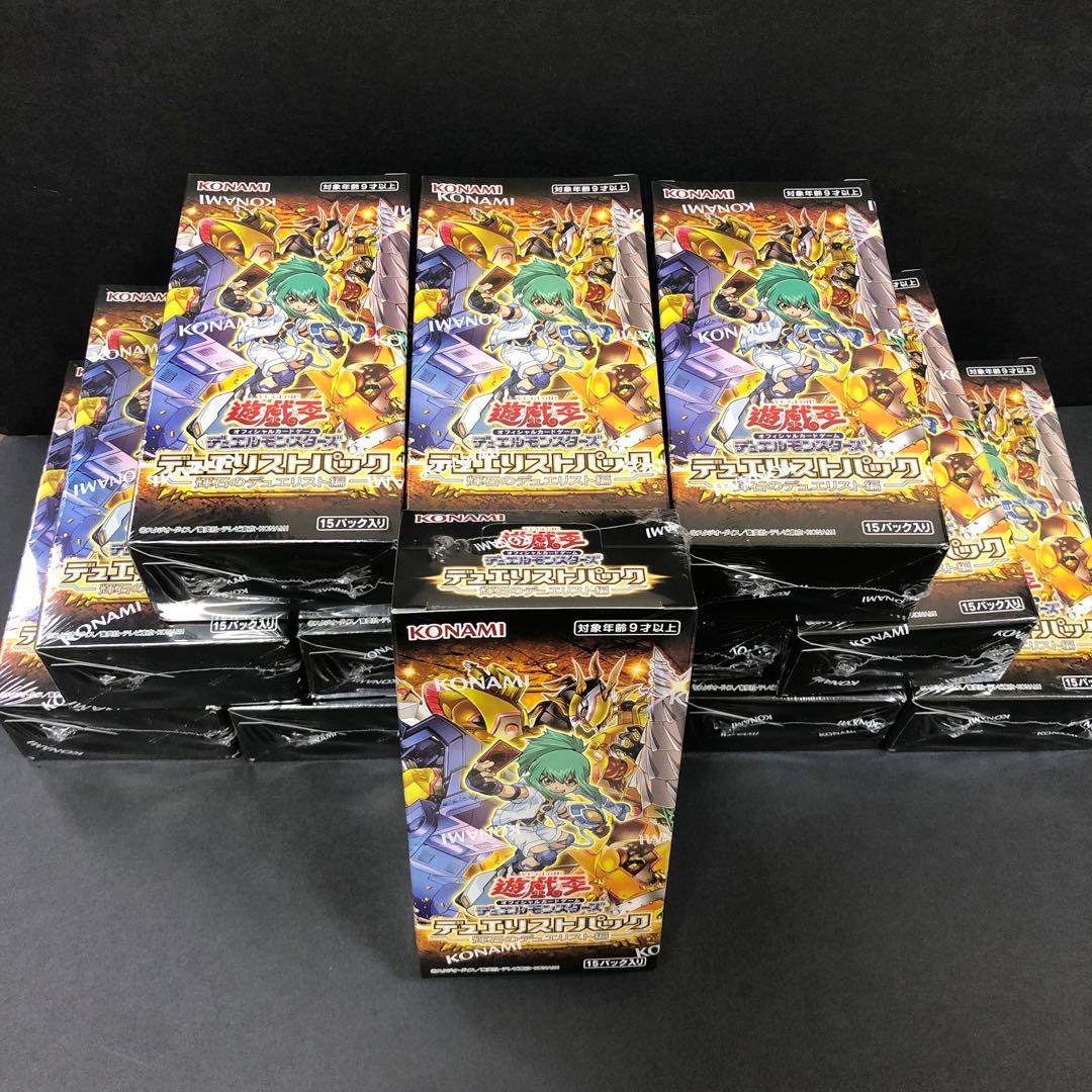 遊戯王 デュエリストパック 輝石のデュエリスト編13BOX シュリンク付き