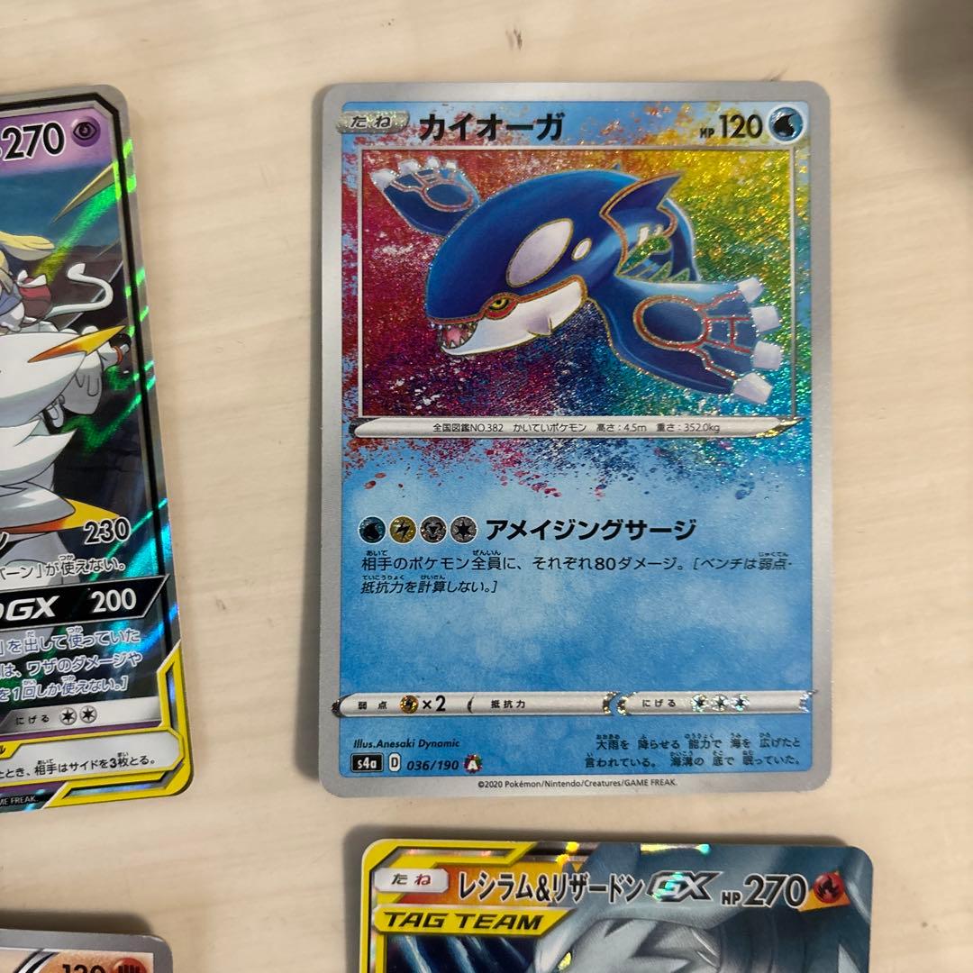 昔のgx とアーケオスのur