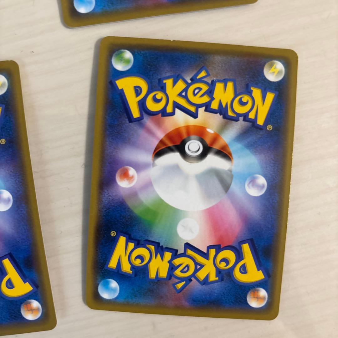 昔のgx とアーケオスのur