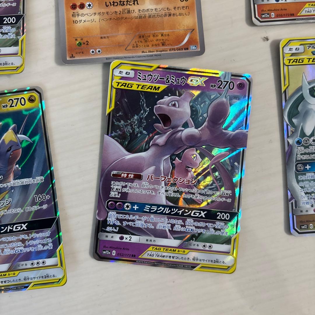 昔のgx とアーケオスのur