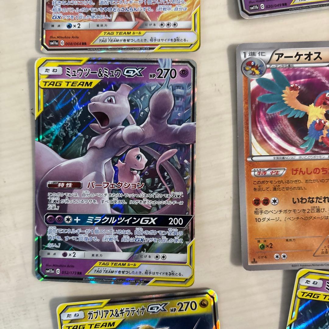 昔のgx とアーケオスのur