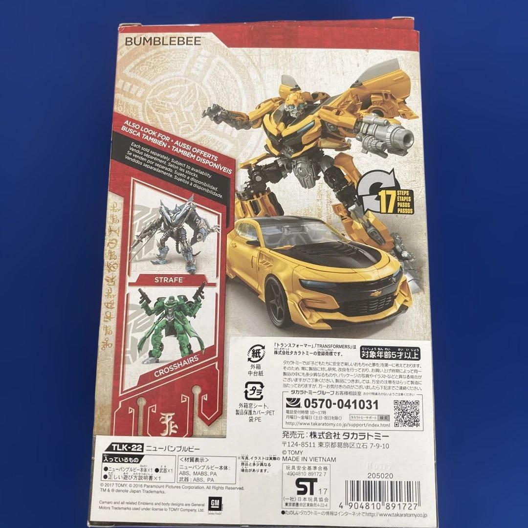 TRANSFORMERS AUTOBOT HOT ROD フィギュア