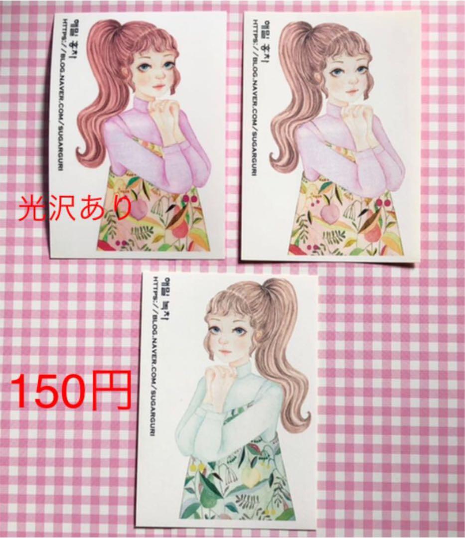 No.2【送料別】hamil ハミル ステッカー 3枚セット