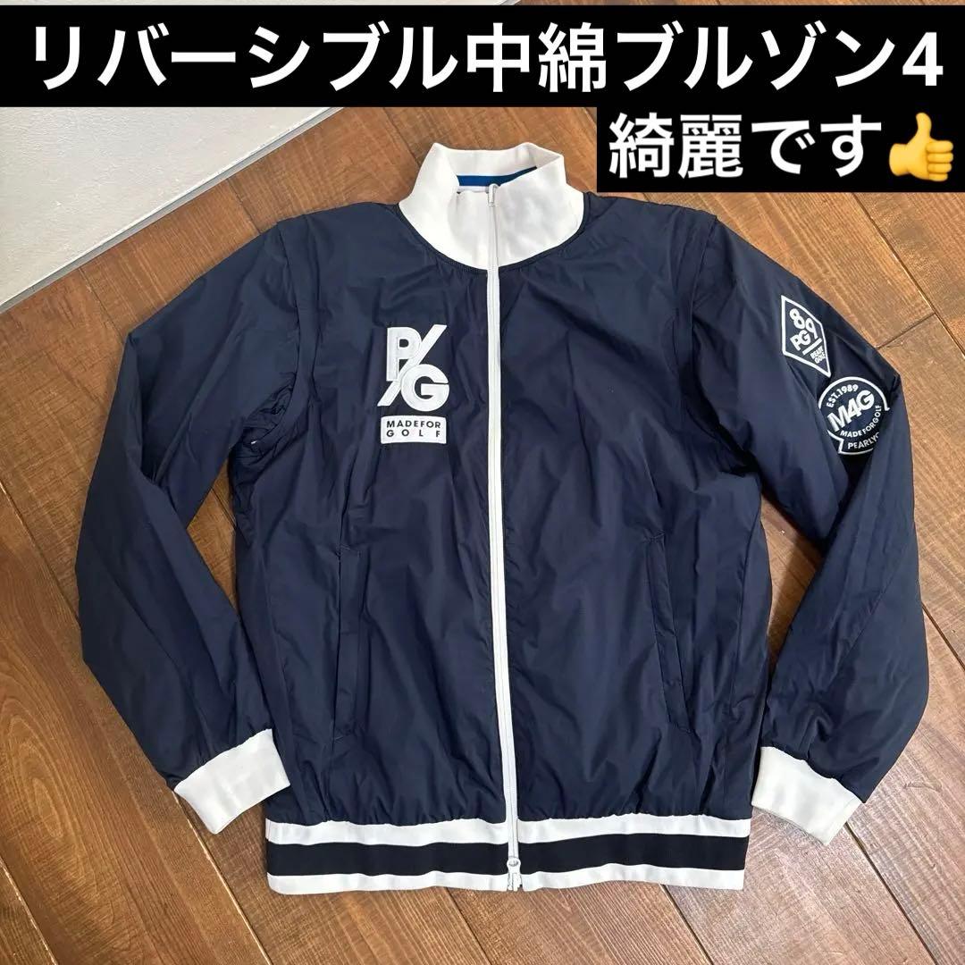 専用　パーリーゲイツ 中綿　リバーシブルブルゾン　4 ホワイト　ネイビー　ベスト