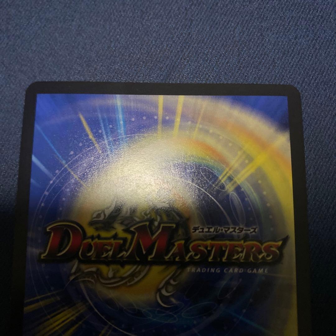 Thank you for Duel Masters 20th!! プロモ