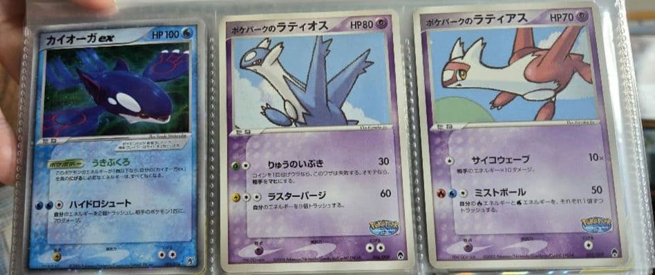 ポケモンカードセット（キャタピー等）