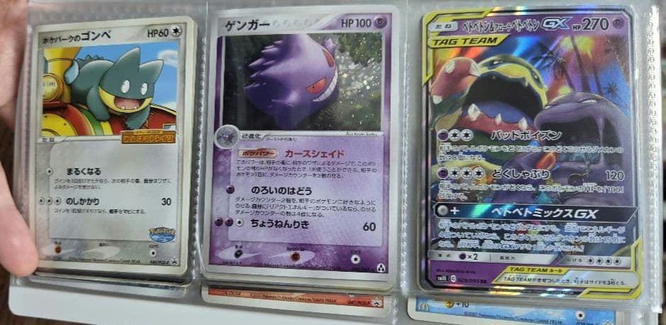 ポケモンカードセット（キャタピー等）