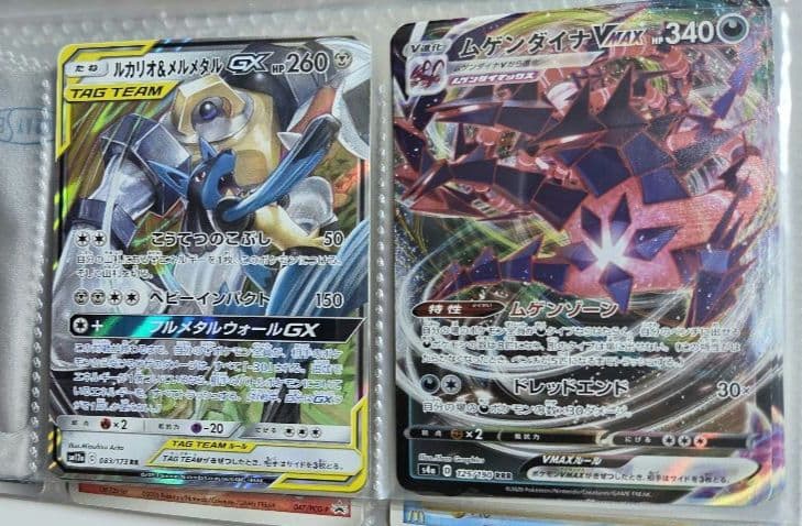 ポケモンカードセット（キャタピー等）