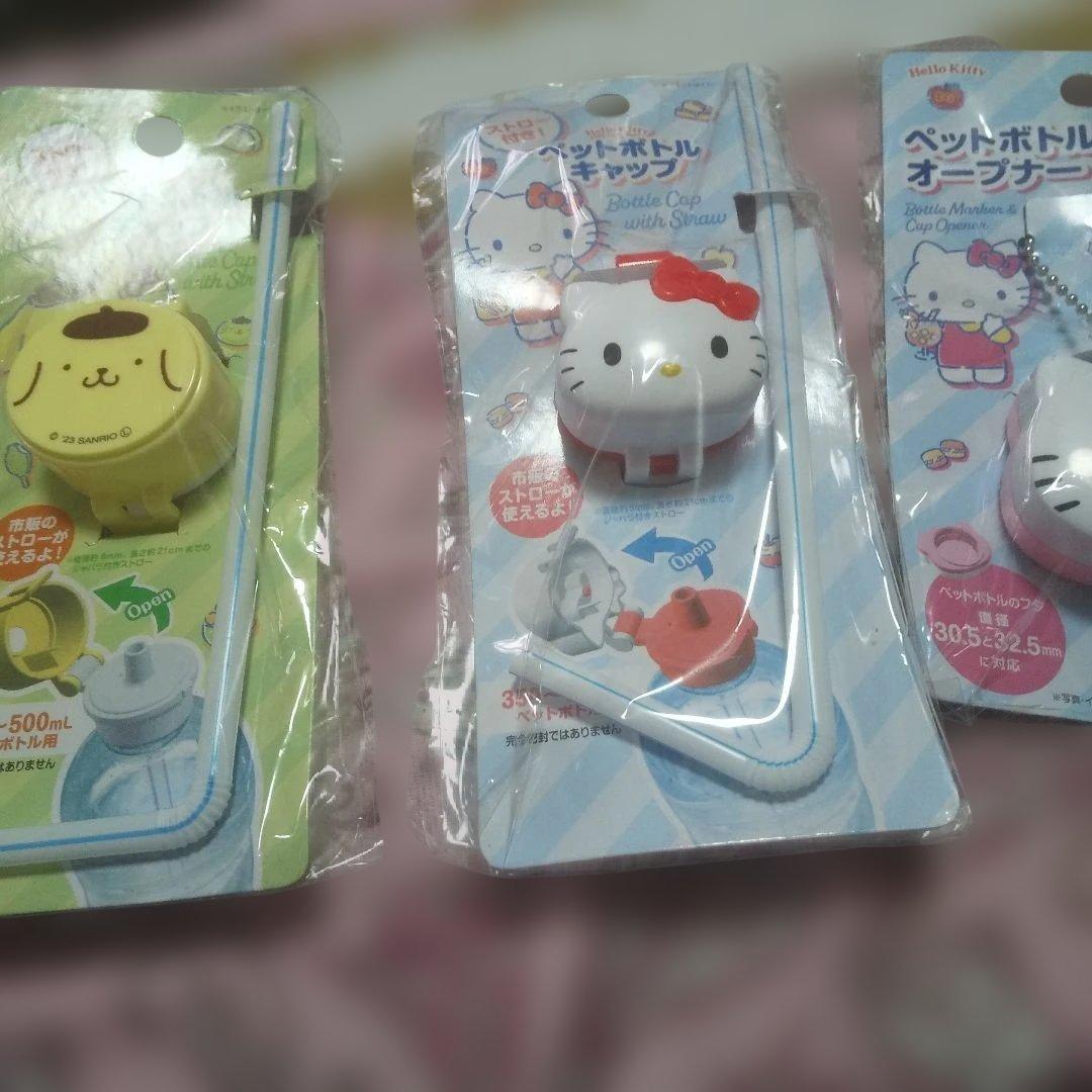 ポムポムプリン・ハローキティ・白猫 ペットボトルキャップ新品未使用